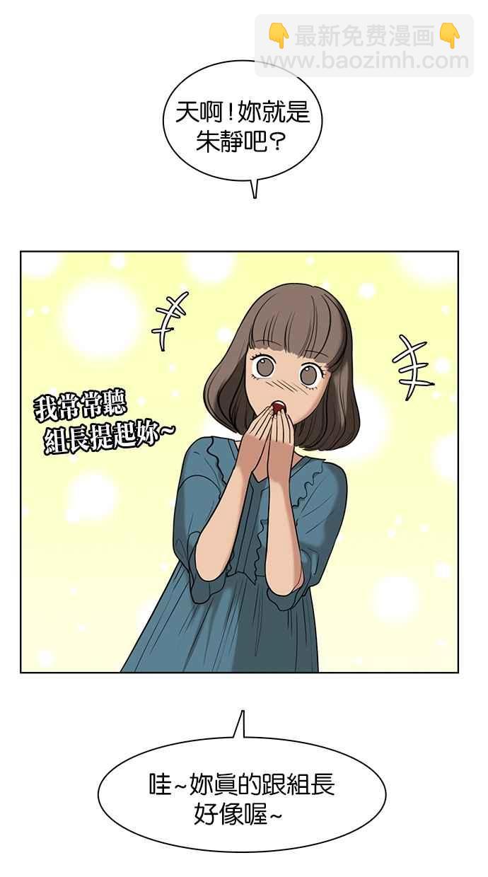 第23话7