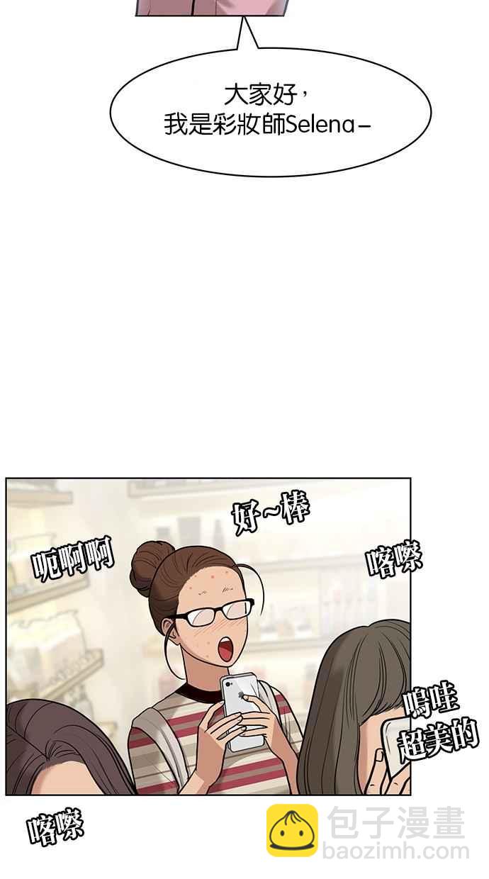 第23话71