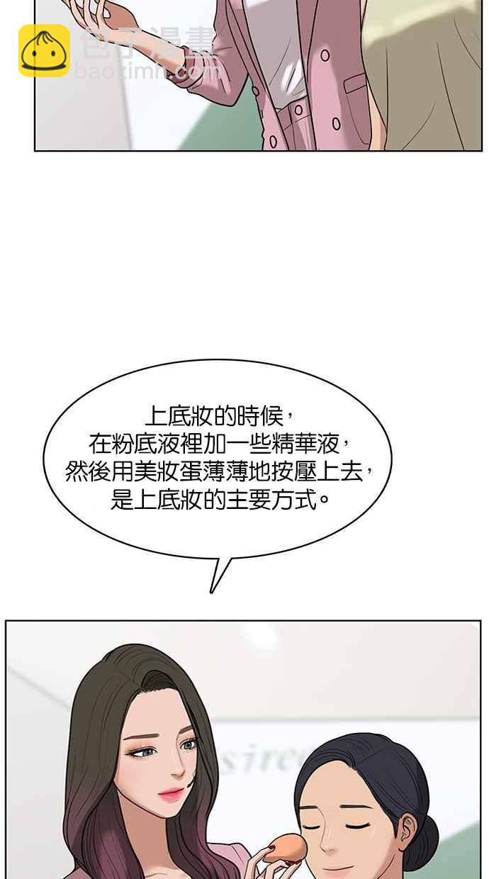 第23话73