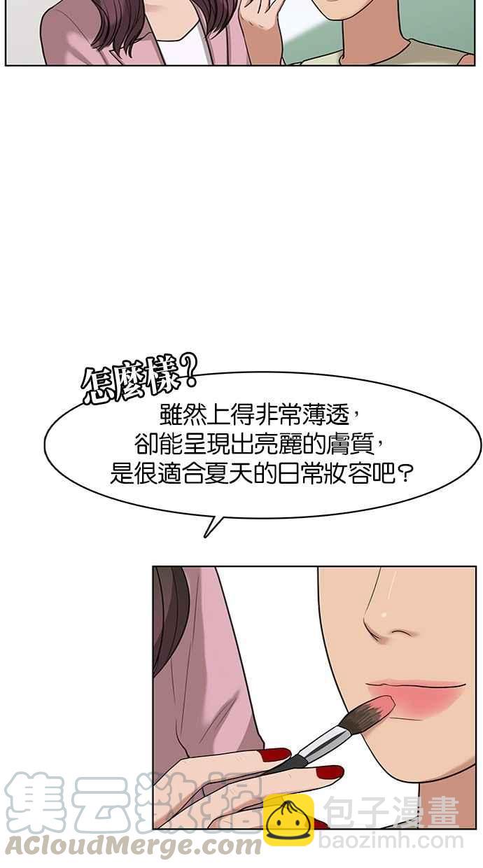 第23话74