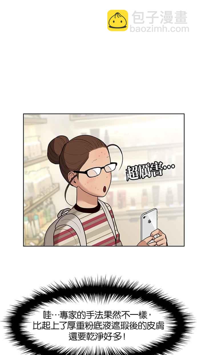 第23话75