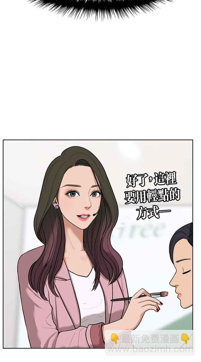 第23话76