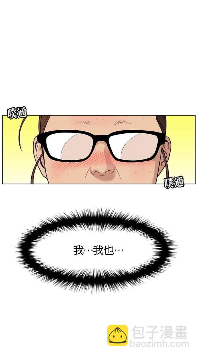 第23话77