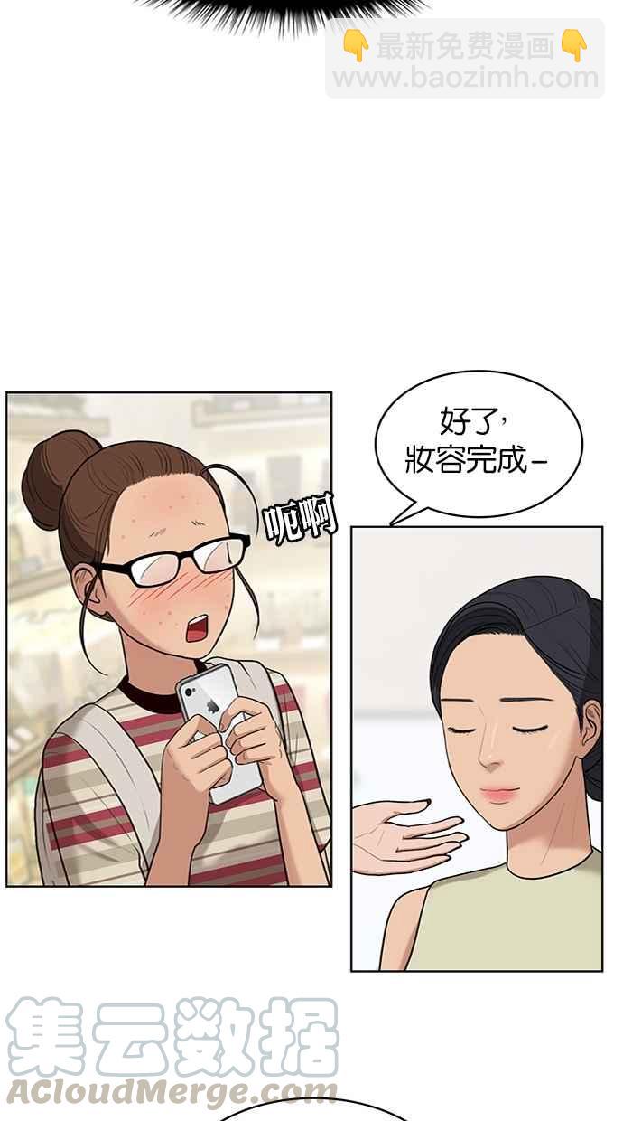 第23话79