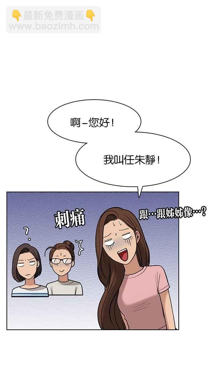 第23话8