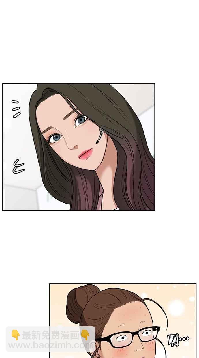第23话81