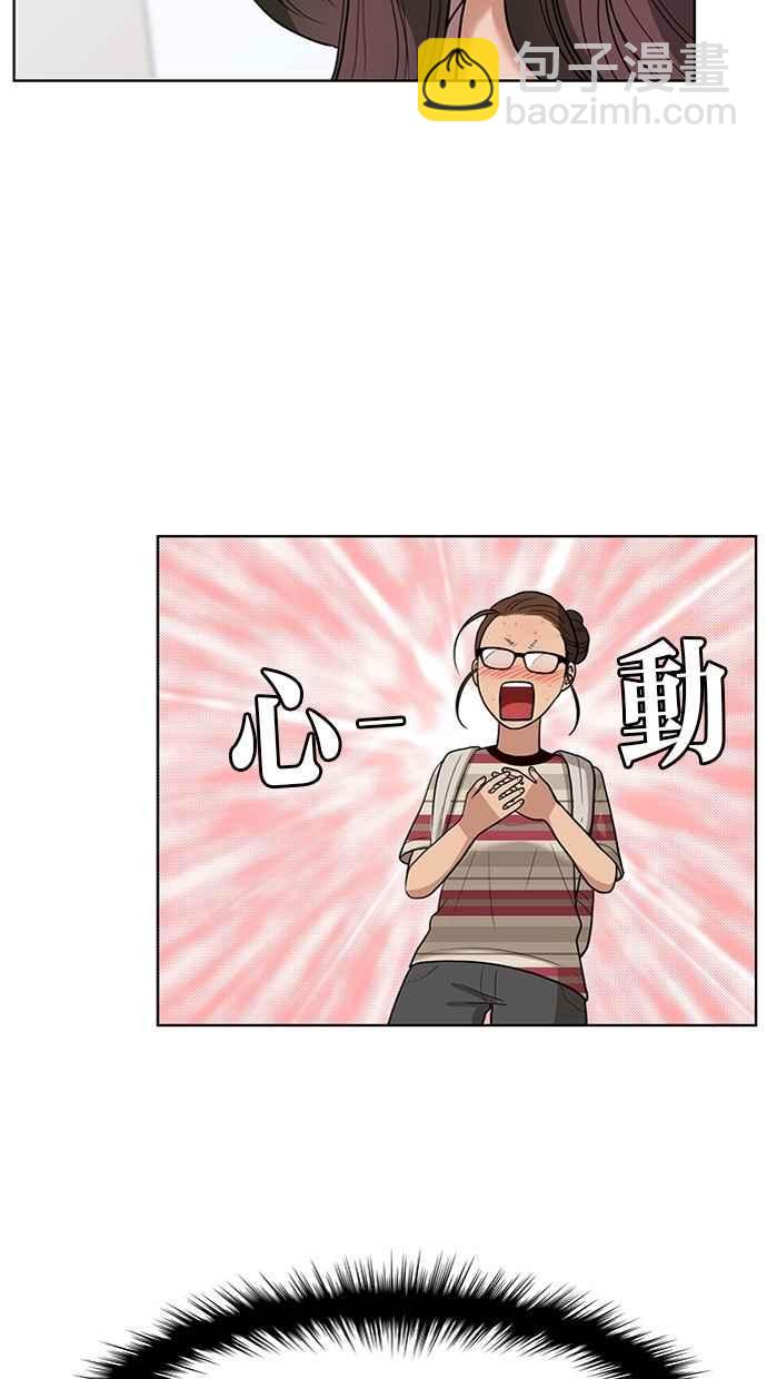 第23话83