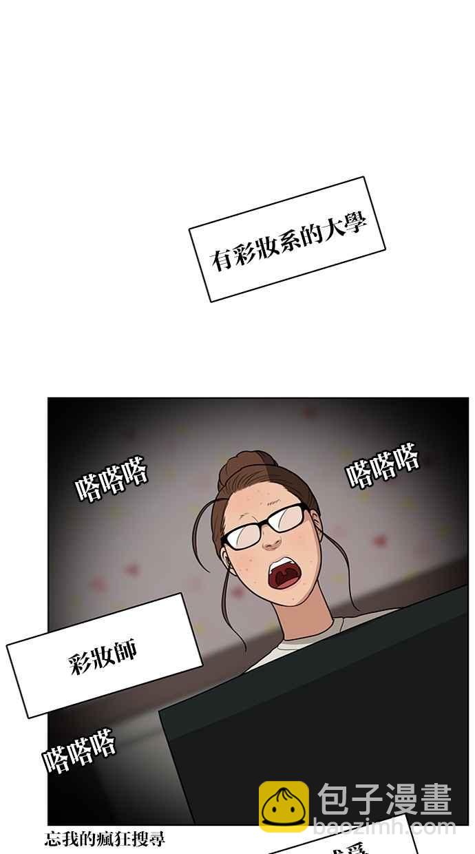 第23话85