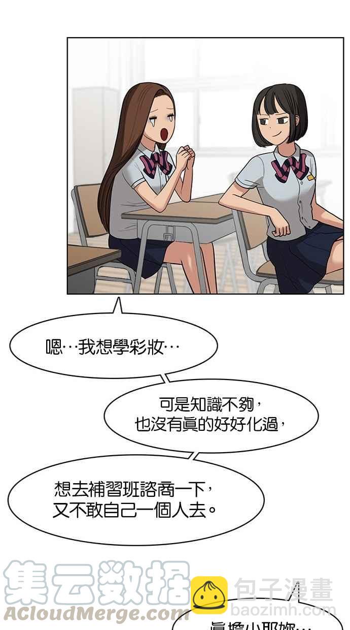 第23话89