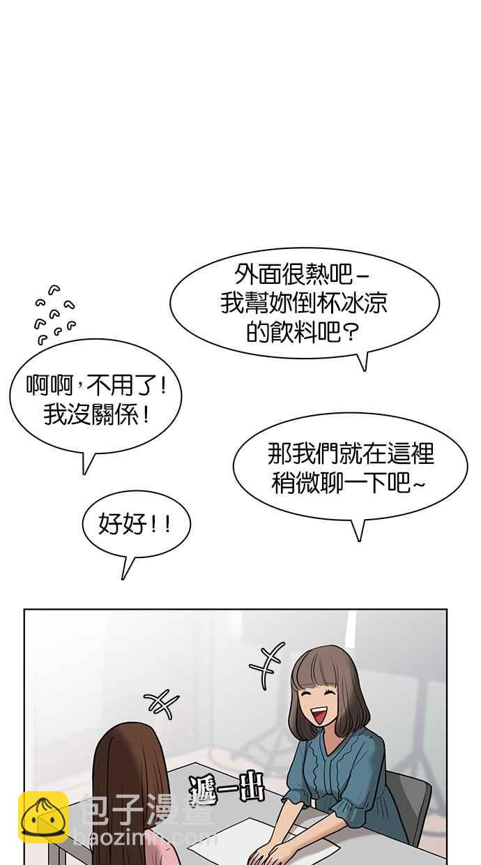 第23话9