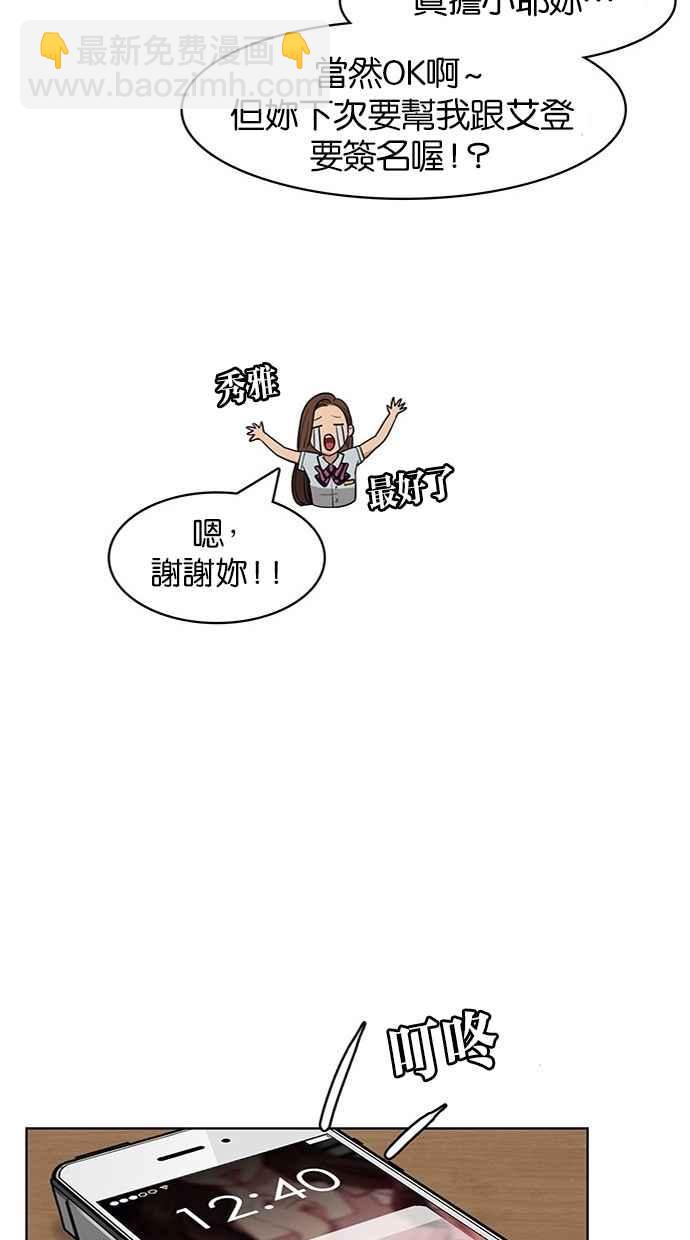 第23话90