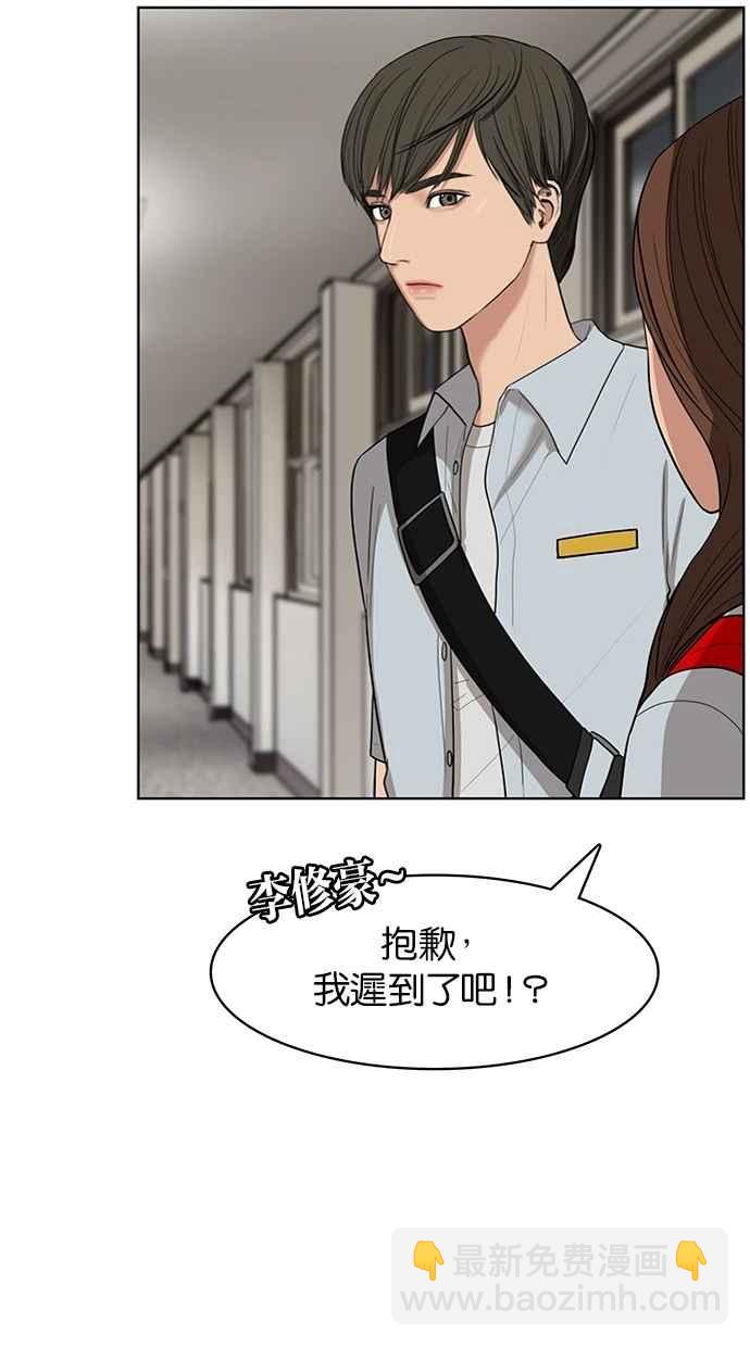 第23话93
