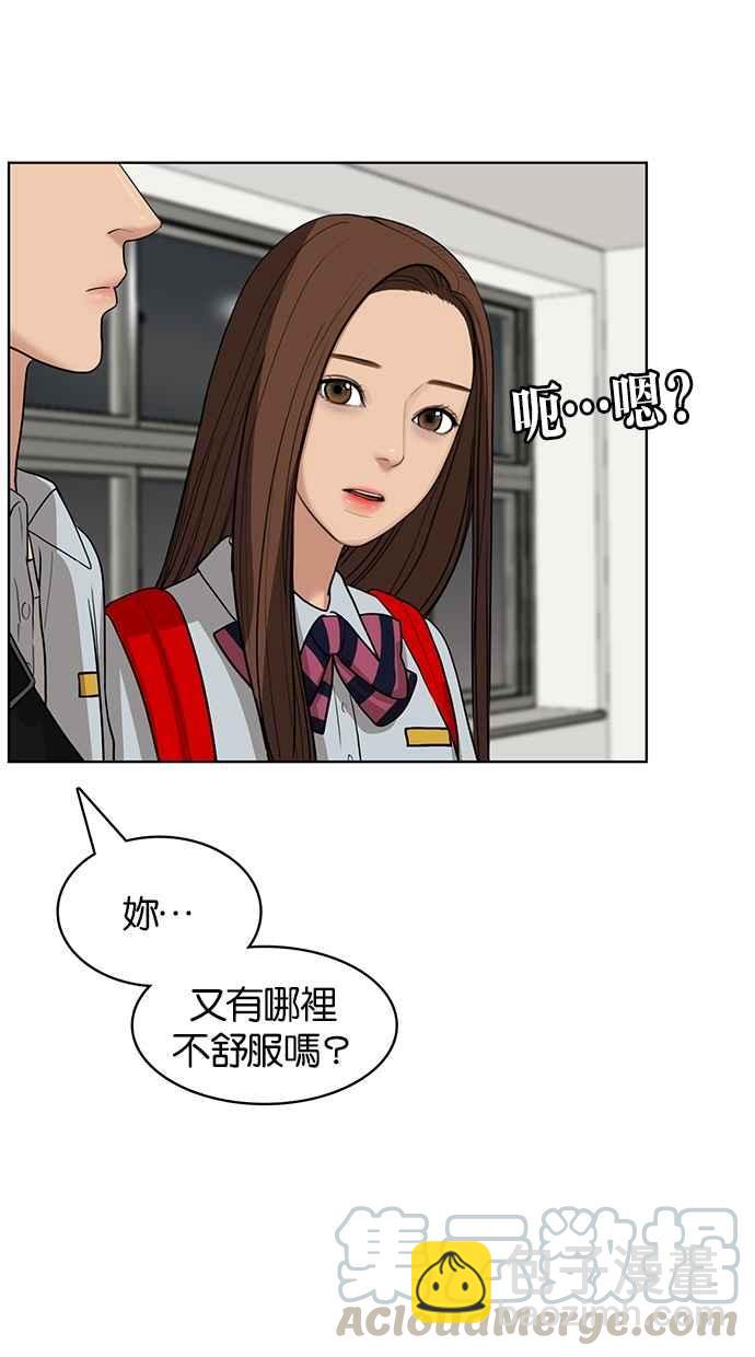 第23话94