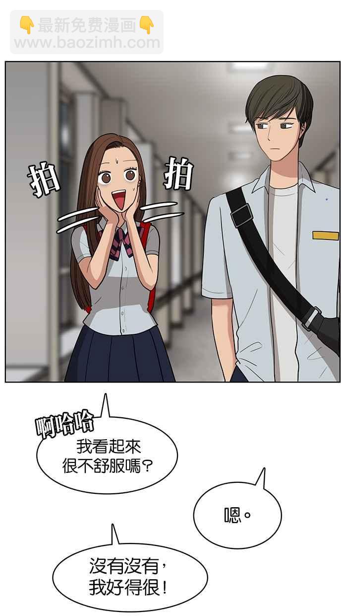第23话95