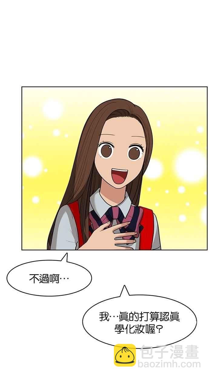 第23话96