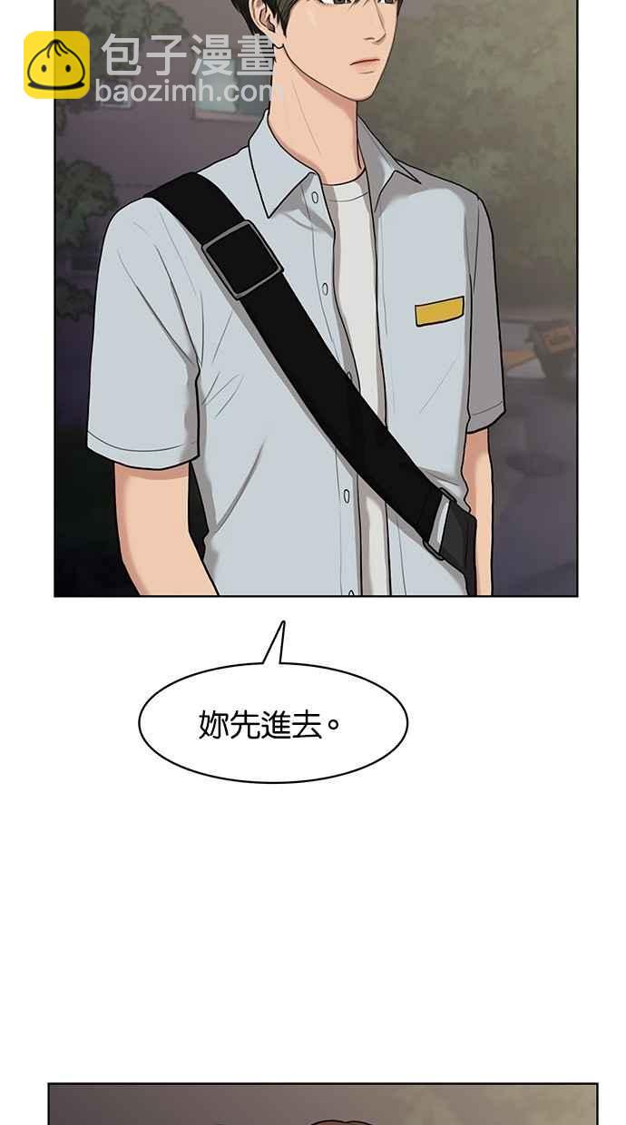 第24话11