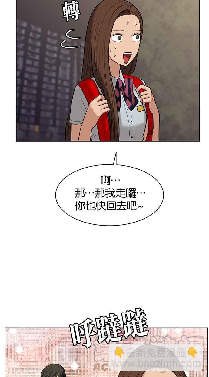 第24话12