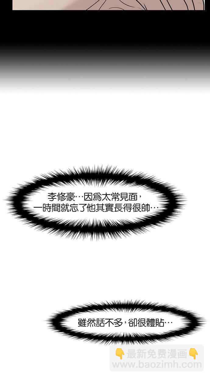 第24话19
