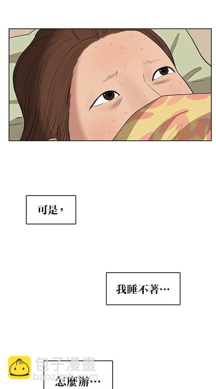 第24话21
