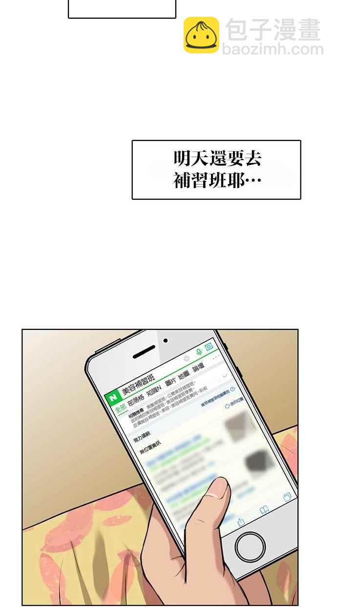 第24话22