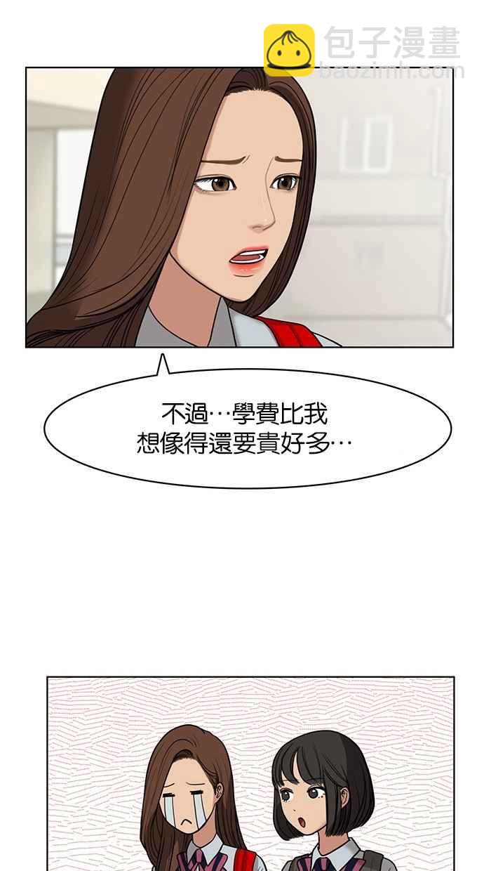 第24话25