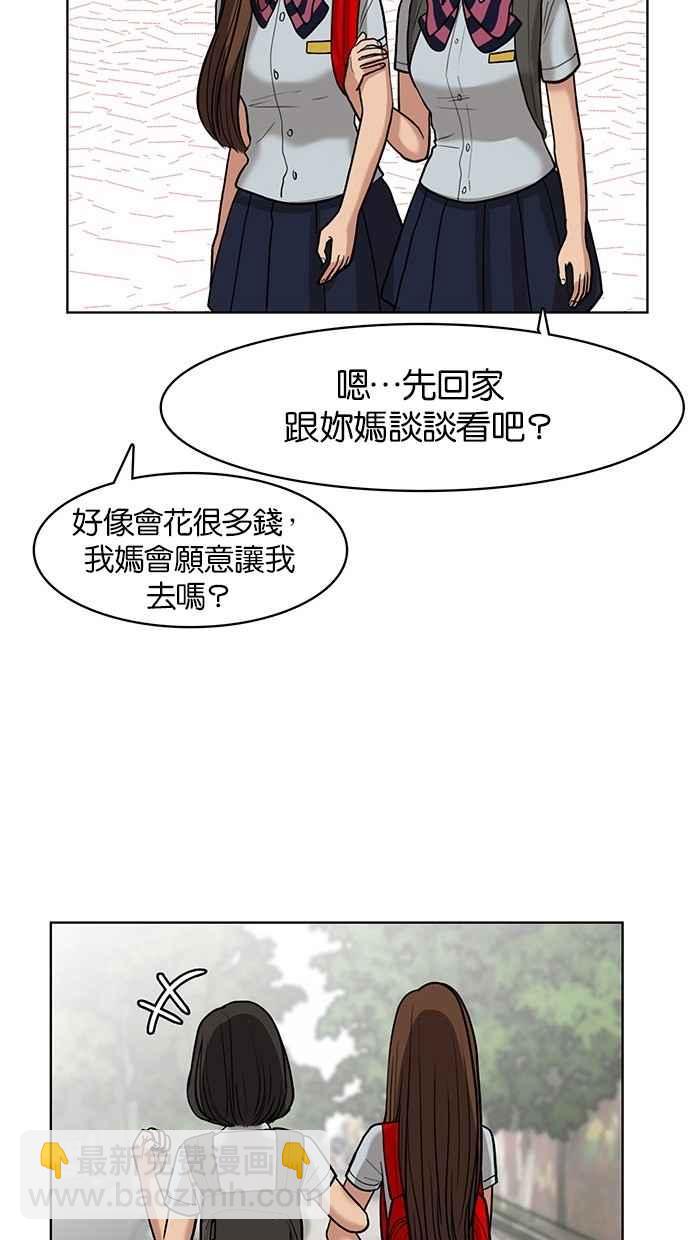 第24话26