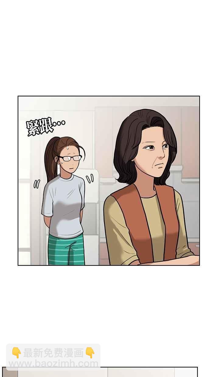 第24话29