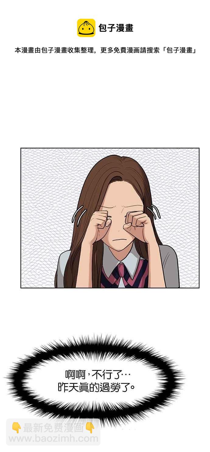 第24话3