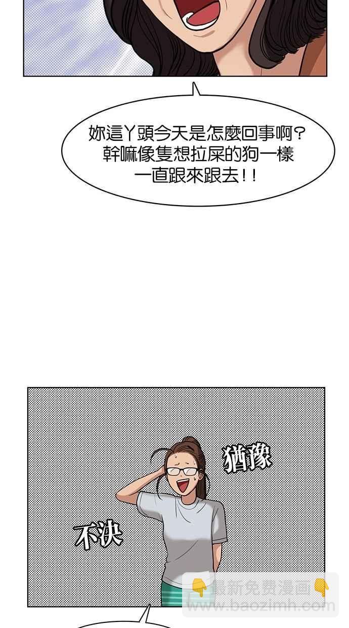 第24话31