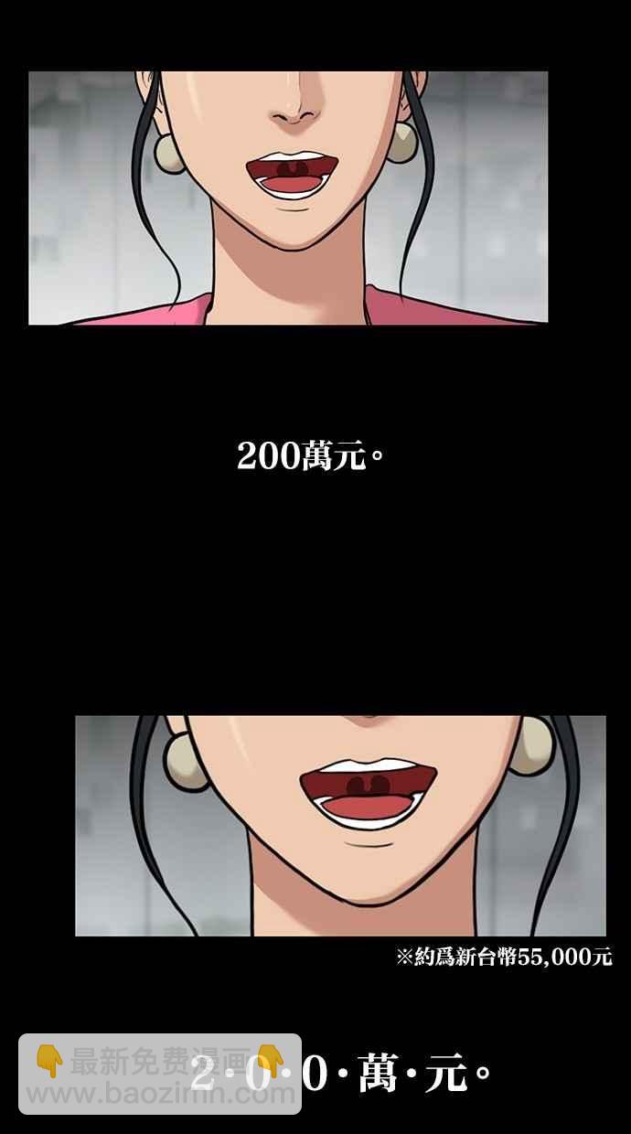 第24话34