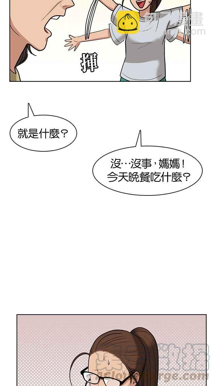 第24话36