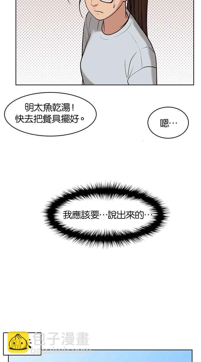 第24话37