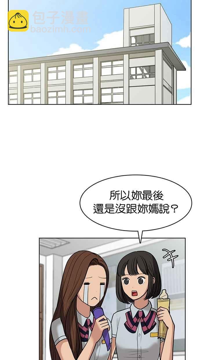 第24话38