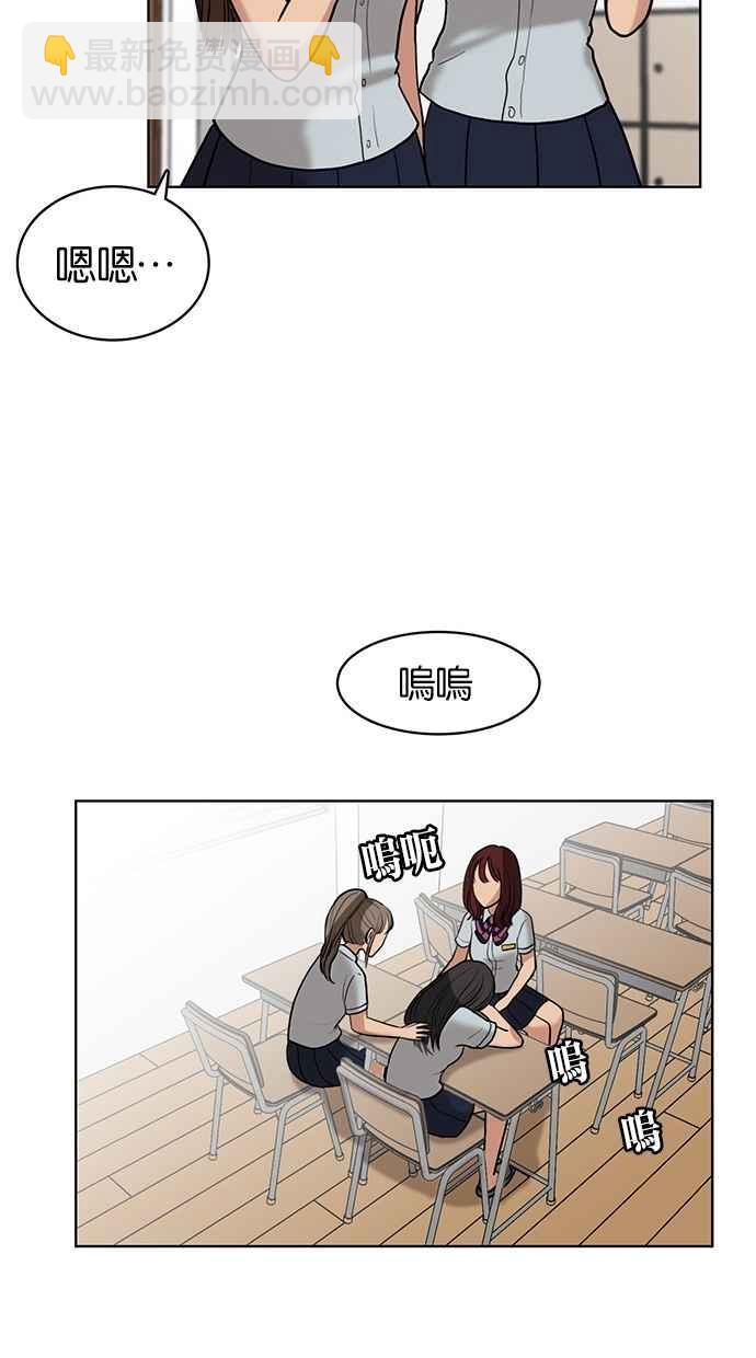 第24话39