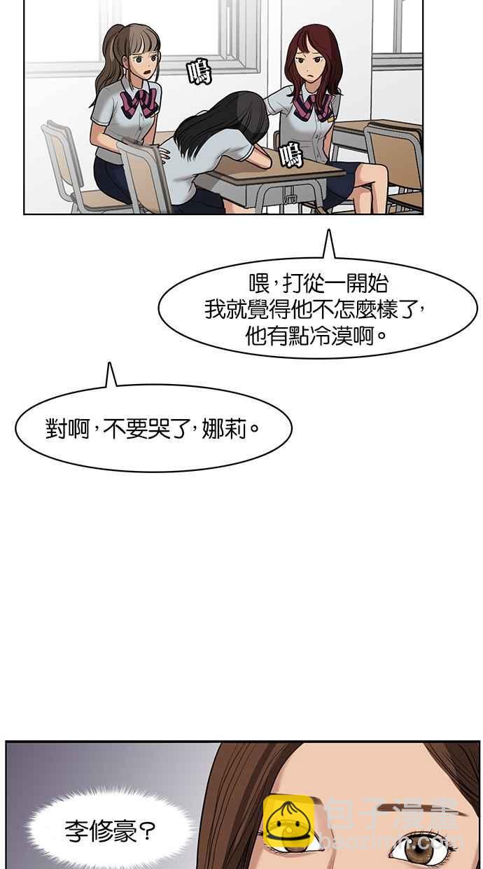 第24话41