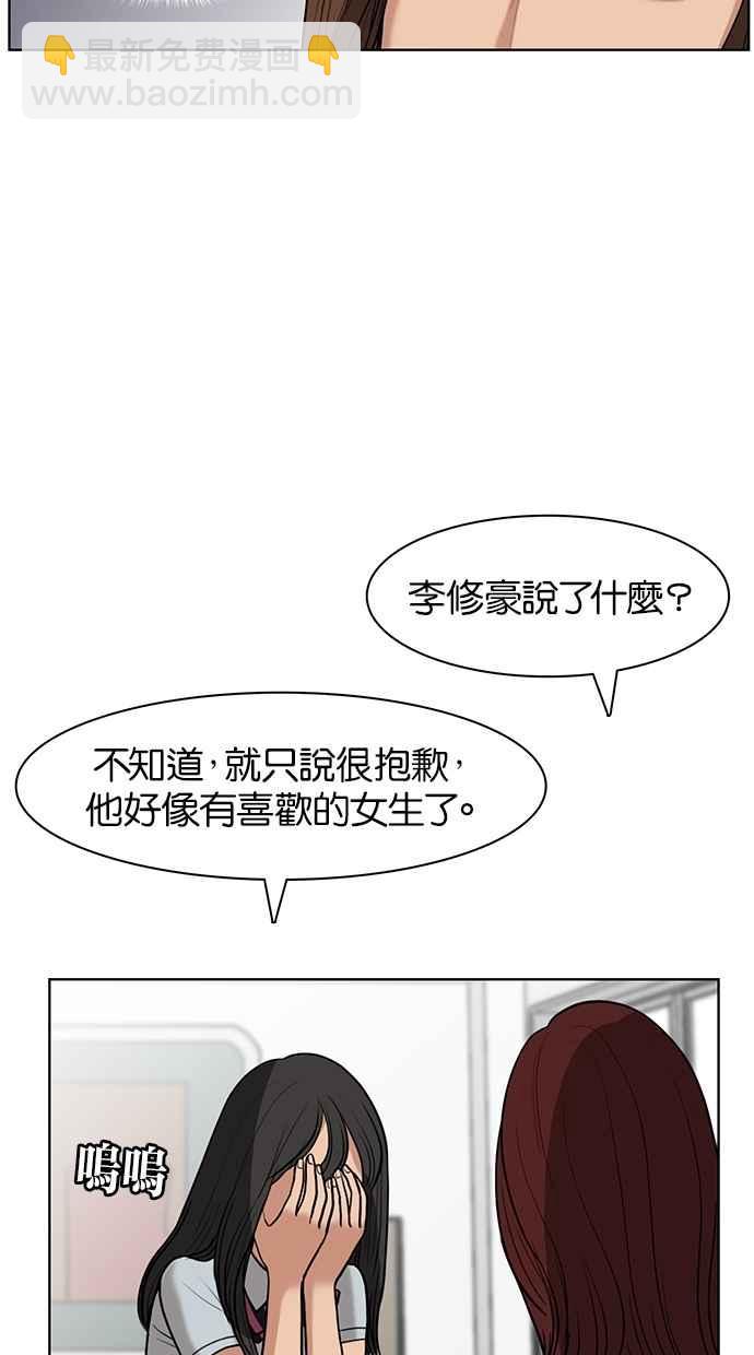 第24话42