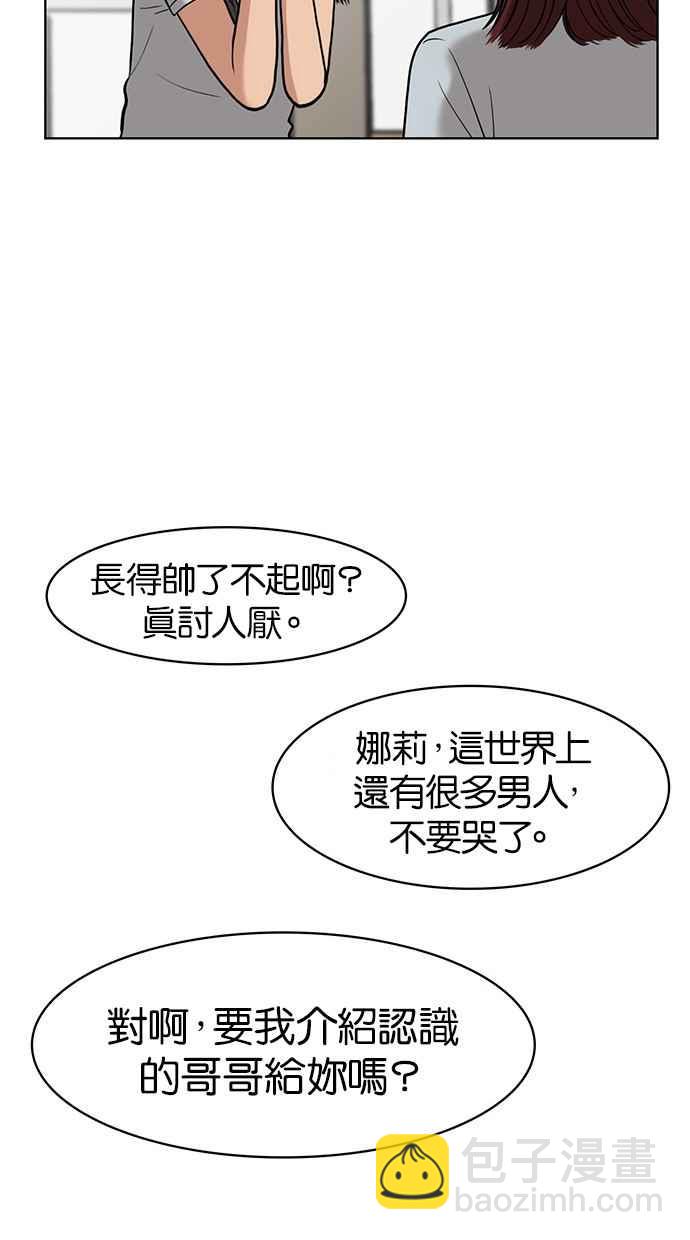 第24话43