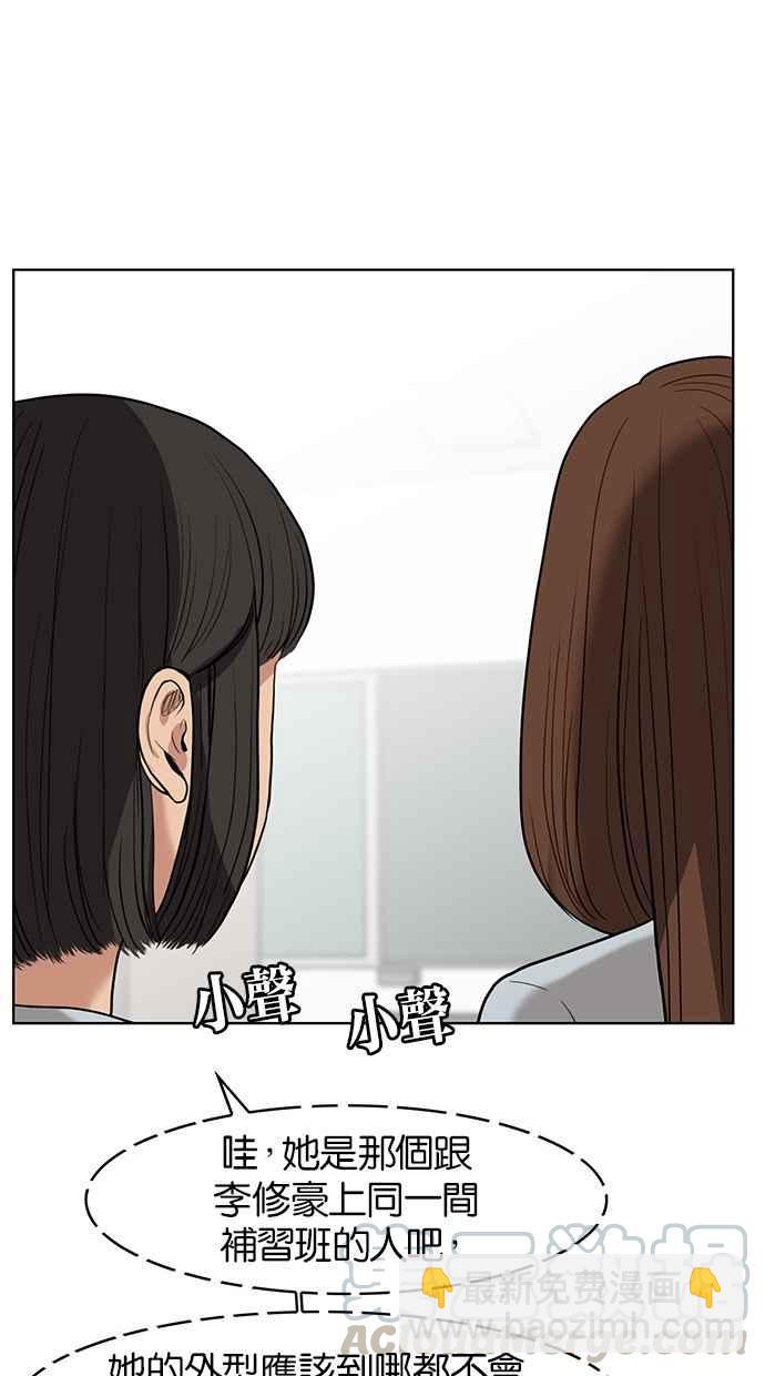 第24话44