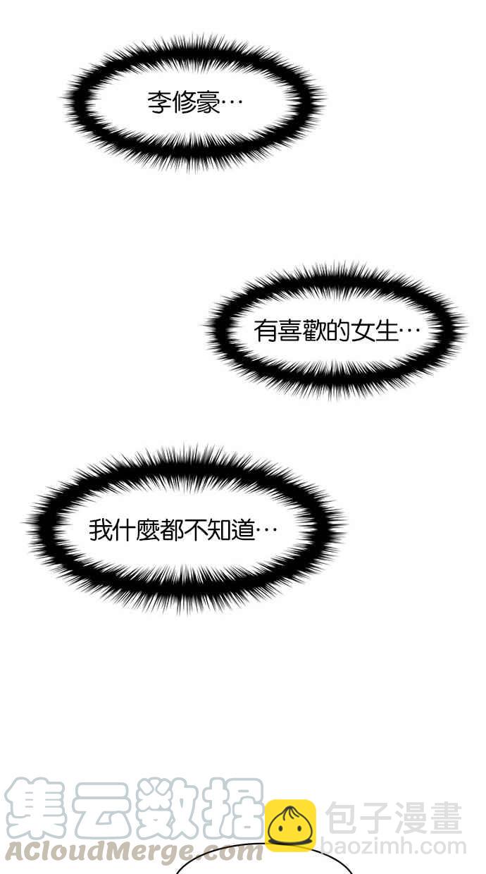 第24话48