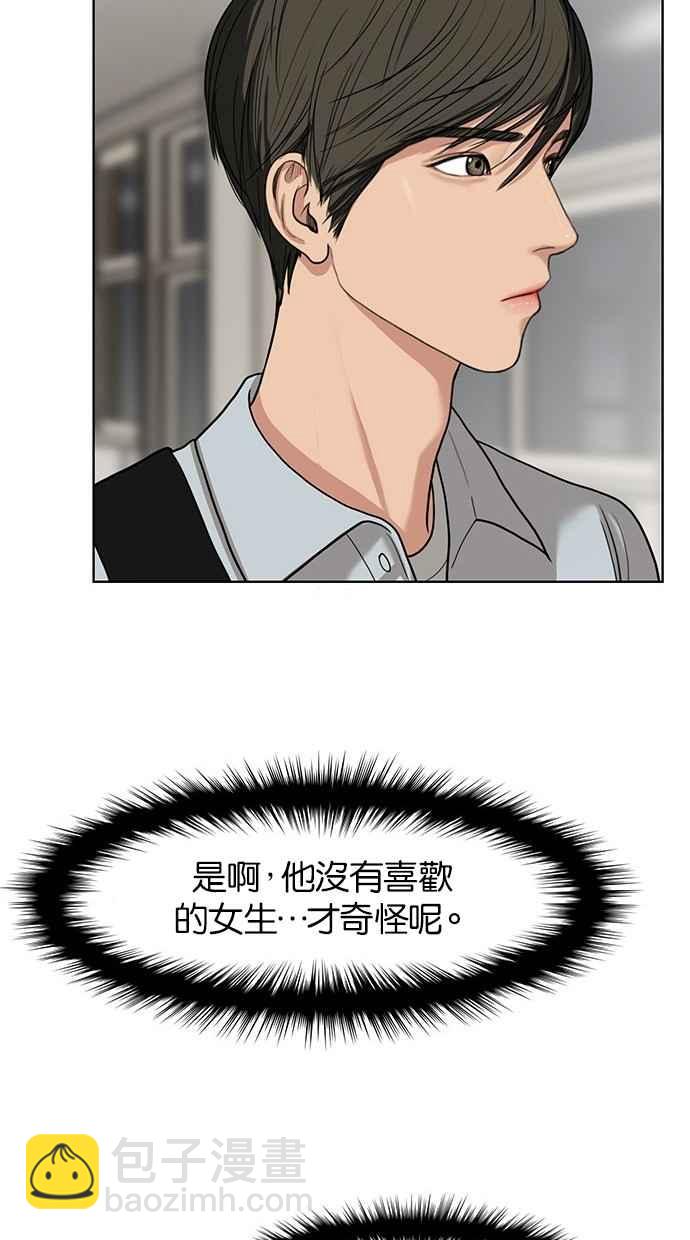 第24话55