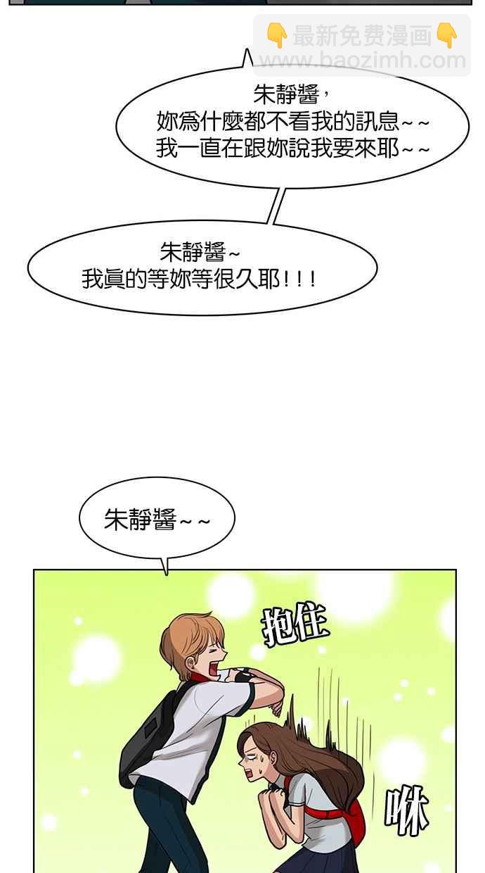 第24话58