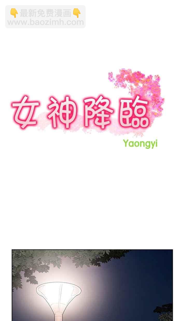 第24话6