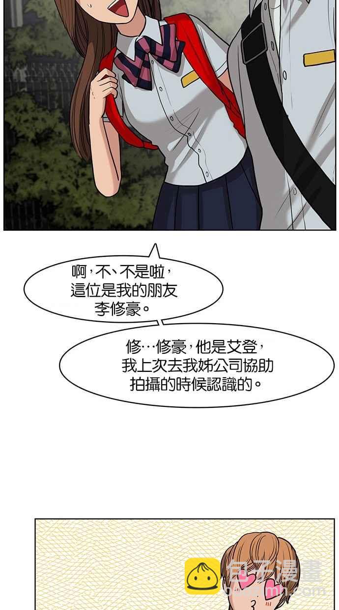 第24话61