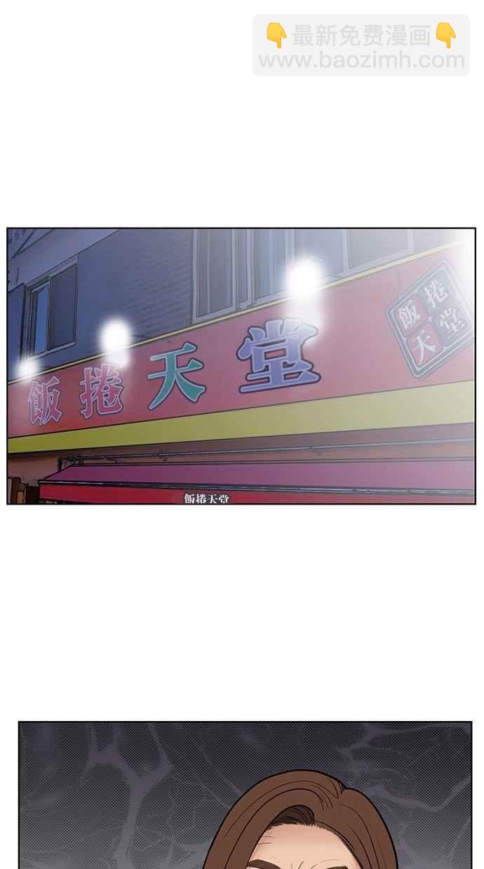 第24话65