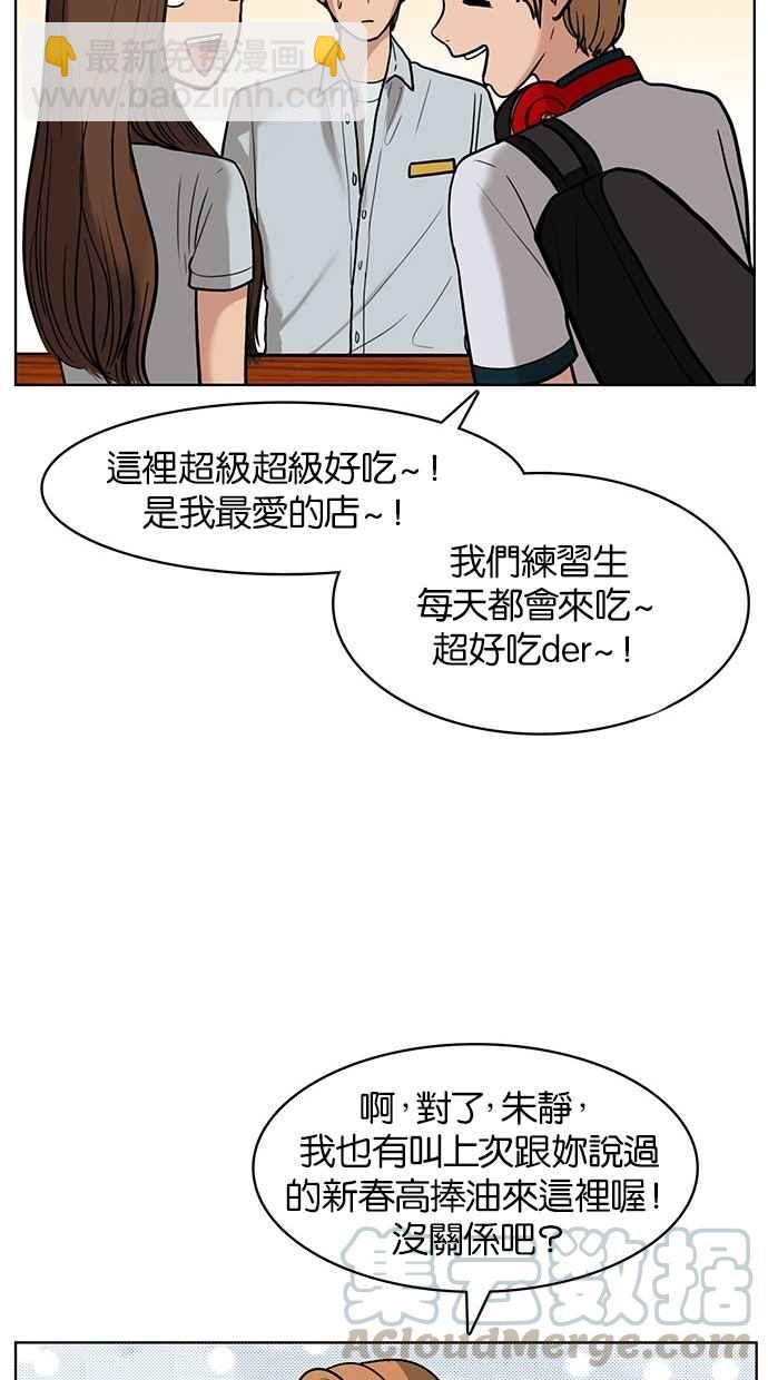 第24话68