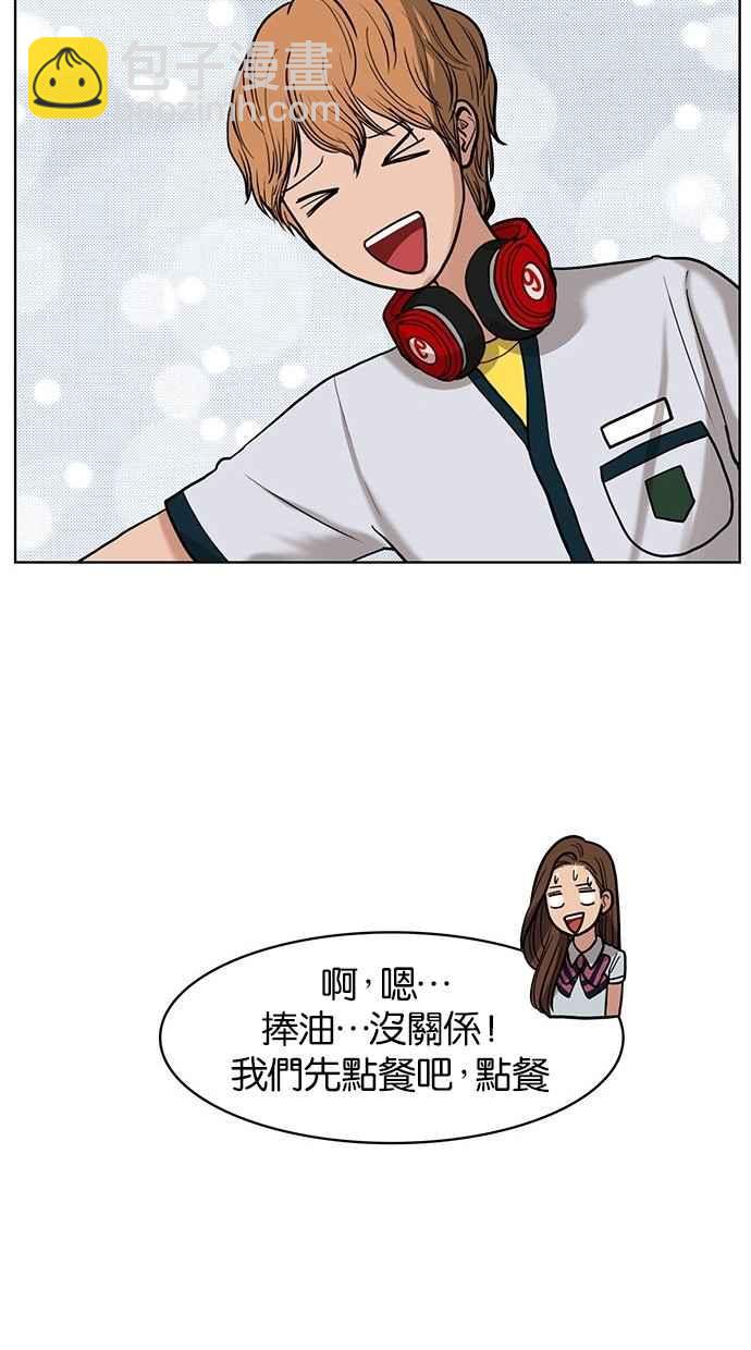 第24话69