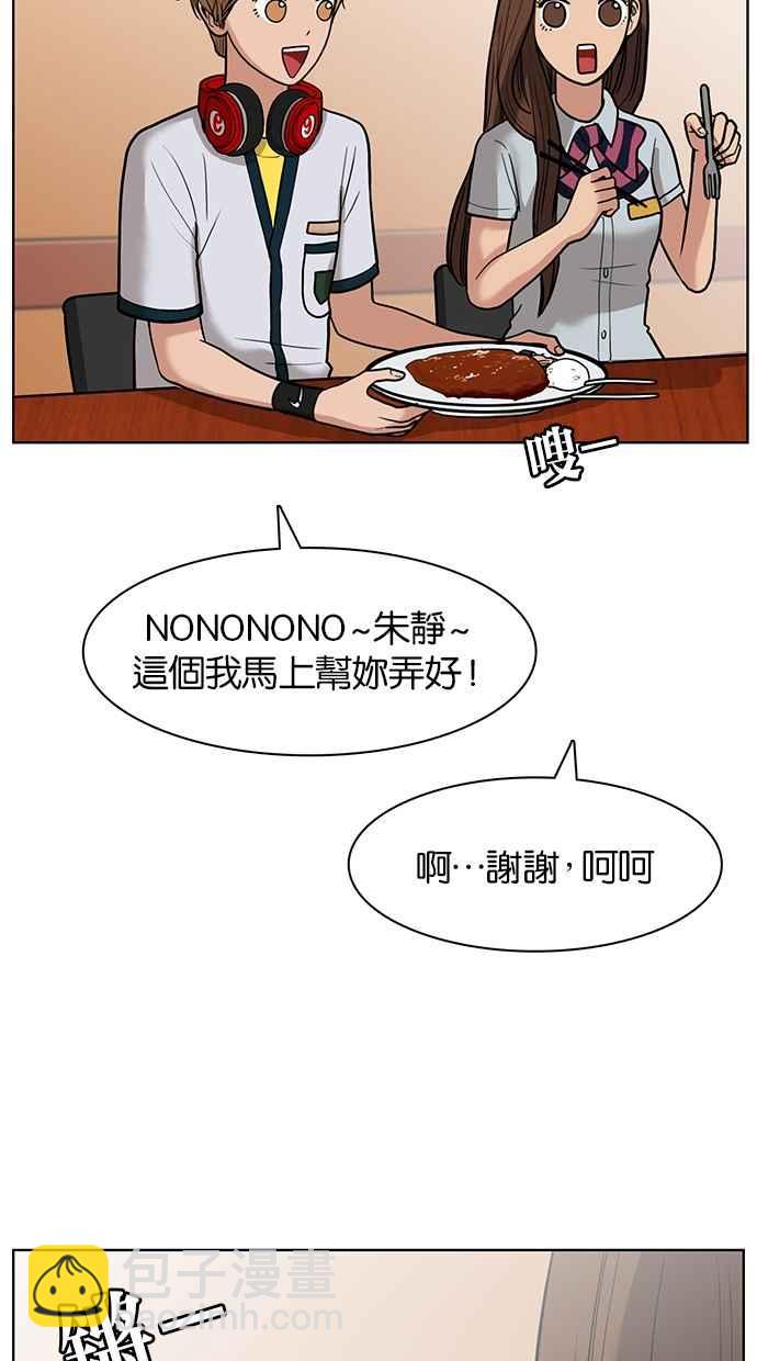 第24话71