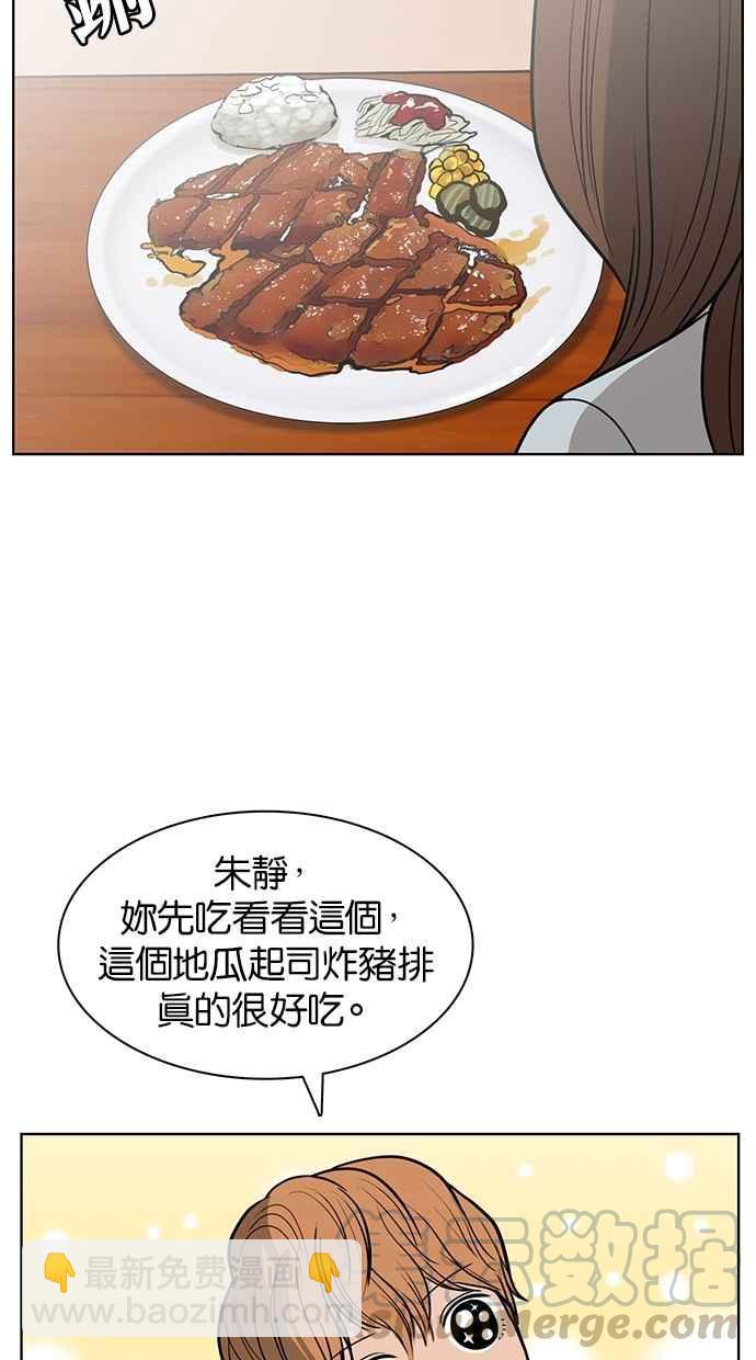 第24话72