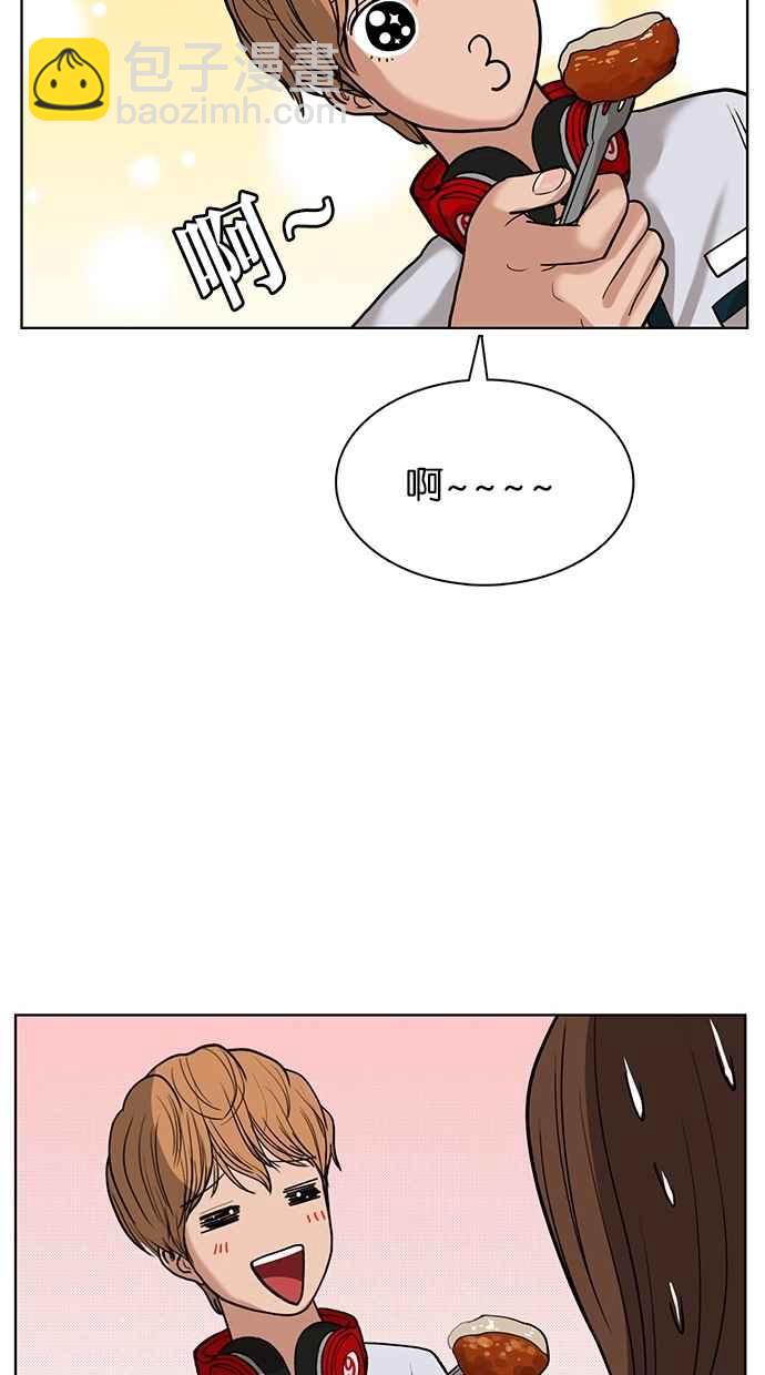 第24话73
