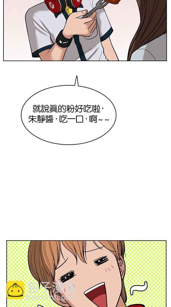 第24话74